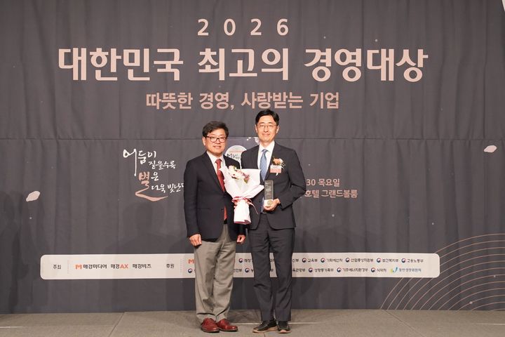 에기평 '2026 대한민국 경영대상' 리더십 부문 수상 - 뉴스 썸네일 이미지