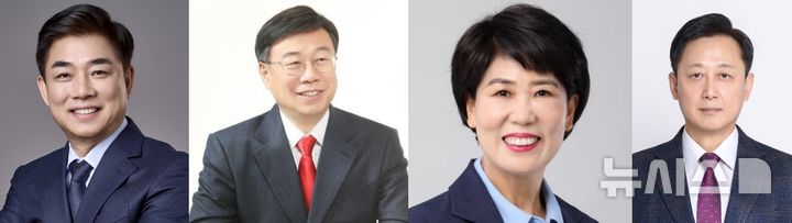 [성남=뉴시스] 사진 왼쪽부터(가나다순) 김병욱·신상진·장지화·조준현 (사진=뉴시스 DB). photo@newsis.com 