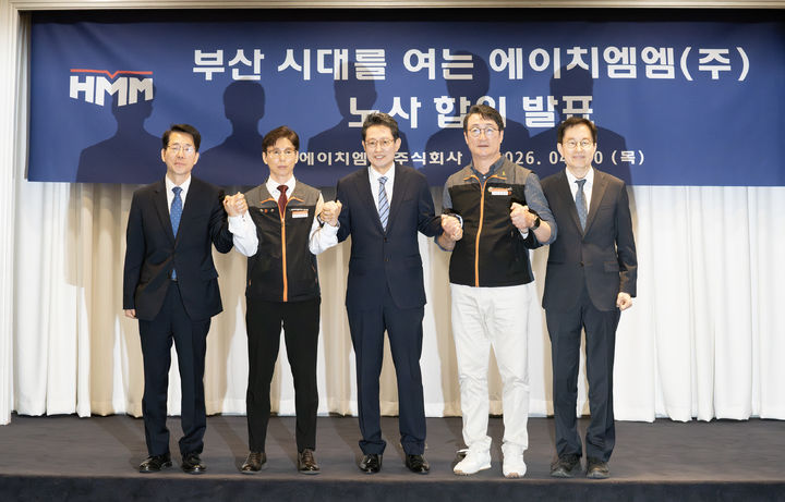 [서울=뉴시스] 황종우 해양수산부 장관, 최원혁 HMM 대표이사 사장, 이재진 전국민주노동조합총연맹 사무금융노조위원장, 정성철 HMM육상노조 지부장이 30일 오후 서울 영등포구 여의도 켄싱턴호텔에서 HMM 본사 부산 이전 노사합의서 서명식 후 기념촬영을 하고 있다. (사진=해양수산부 제공) 2026.04.30. photo@newsis.com *재판매 및 DB 금지