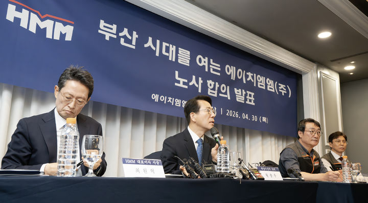 [서울=뉴시스] 황종우 해양수산부 장관이 30일 오후 서울 영등포구 여의도 켄싱턴호텔에서 HMM 본사 부산 이전 노사합의서 서명식 후 기자회견을 하고 있다. (사진=해양수산부 제공) 2026.04.30. photo@newsis.com *재판매 및 DB 금지