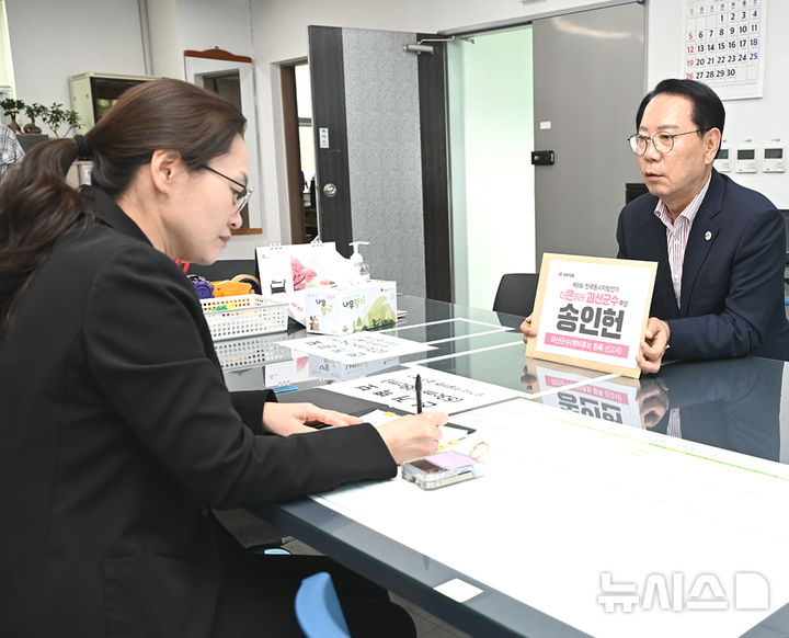 [괴산=뉴시스] 국민의힘 송인헌 군수가 30일 괴산군선거관리위원회에 예비후보 등록 신청서를 내고 있다. (사진=송인헌 예비후보 선거사무소 제공) 2026.04.30. photo@newsis.com *재판매 및 DB 금지