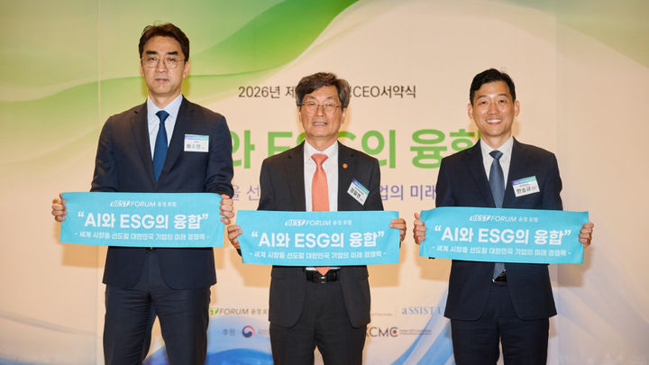'2026 제23회 윤경CEO서약식'에 참석한 (왼쪽부터) 배수민 KT&G 지속경영본부장, 정일연 국민권익위원회 위원장, 한승규 KGC 미래전략본부장이 기념사진을 촬영하고 있는 모습. (사진=KT&G 제공) *재판매 및 DB 금지