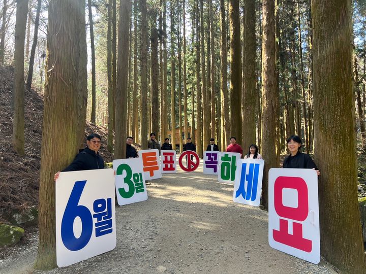 [보성=뉴시스] 전남선관위 직원들이 최근 보성 녹차밭 입구에서 6·3지방선거 투표 독려 캠페인을 펼치는 모습. (사진 = 전남선관위 제공). 2026.04.30. photo@newsis.com *재판매 및 DB 금지