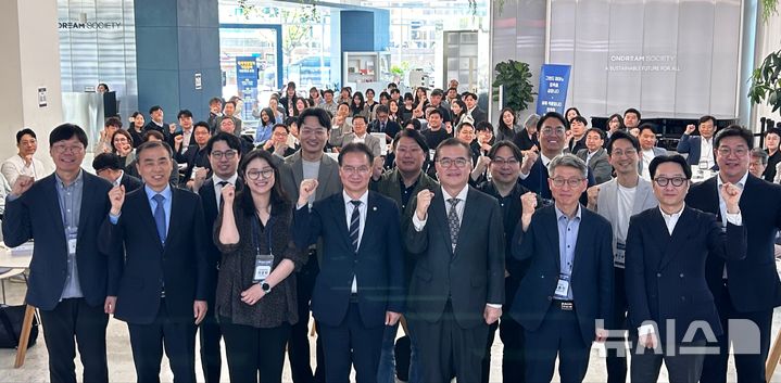 [서울=뉴시스] 국제개발협력 기업참여 네트워크 포럼 개최. (사진=총리실 제공) 2026.04.30