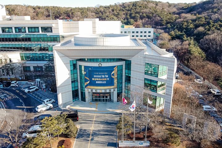 [화성=뉴시스]화성시의회 전경. (사진=뉴시스DB). photo@newsis.com *재판매 및 DB 금지