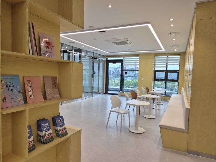 [대구=뉴시스] 대구 북구 '청년꿈드림지원센터' 내부 모습. (사진=북구 제공) 2026.04.30. photo@newsis.com *재판매 및 DB 금지