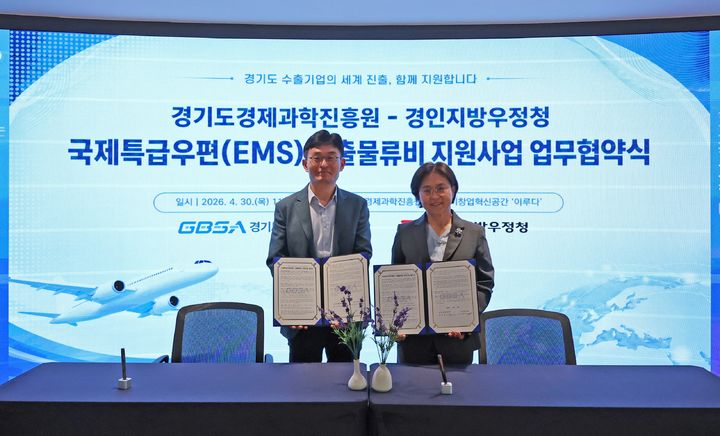 [수원=뉴시스] 김현곤 경과원장(왼쪽)과 김꽃마음 경인지방우정청장이 기념 촬영을 하고 있다. (사진=경과원 제공) 2026.04.30. photo@newsis.com *재판매 및 DB 금지