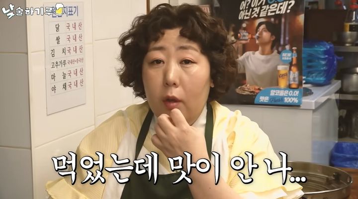 [서울=뉴시스] 코미디언 신기루가 29일 자신의 유튜브 채널을 통해 모친상 후 후각 상실을 경험했다고 밝혔다. (사진=유튜브 채널 '뭐든하기루' 화면 캡처) 2026.04.30. photo@newsis.com *재판매 및 DB 금지