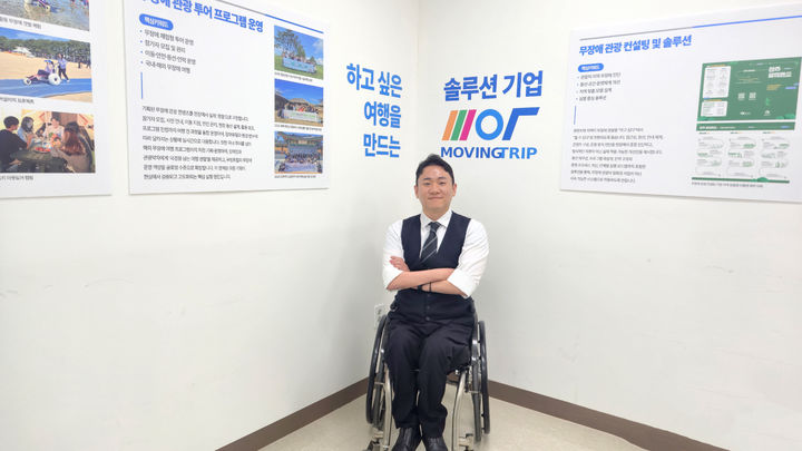 [서울=뉴시스] 신현오 무빙트립 대표 (사진=무빙트립 제공) 2026.04.30. photo@newsis.com *재판매 및 DB 금지