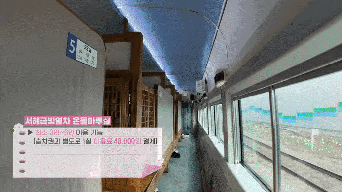 출처 = 국토교통부 유튜브 채널 *재판매 및 DB 금지