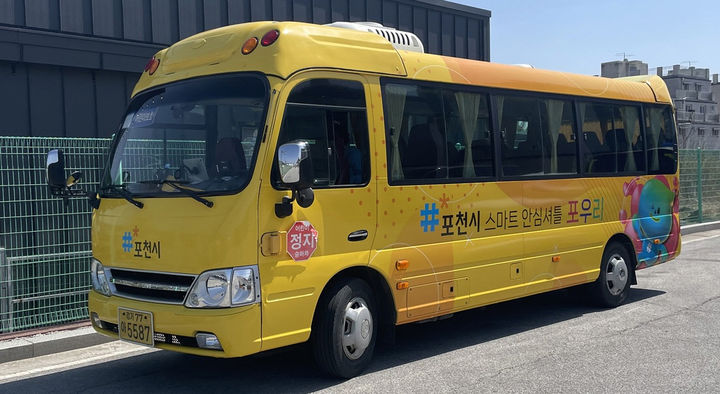 [포천소식]시, 스마트 안심셔틀 '포우리' 운영 확대 등