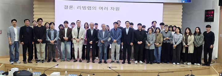 [공주=뉴시스] 국립공주대 '2026 글로컬대학 지역사회 리빙랩 지원사업 출범 워크숍' 기념촬영. (사진=국립공주대 제공) 2026.04.30. photo@newsis.com *재판매 및 DB 금지