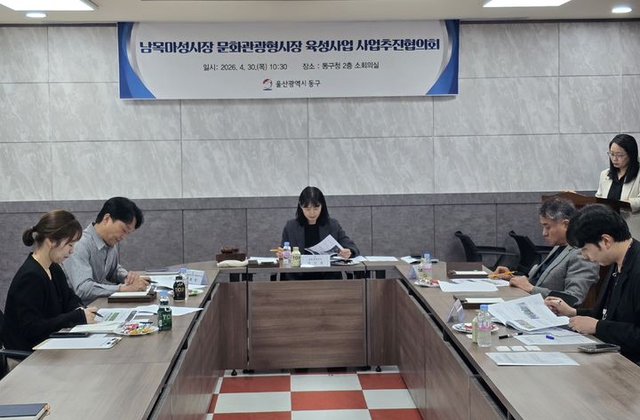 [울산소식]동구, 어린이·청소년 해양 과학 교육 진행 등