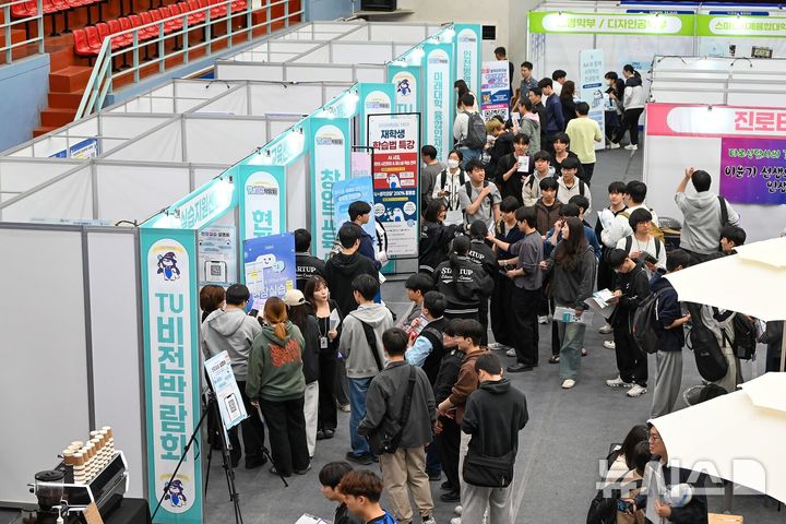 [시흥=뉴시스] 한국공학대가 '비교과·전공 박람회'를 개최하고 있다. (사진=한국공학대 제공) 2026.04.30. photo@newsis.com