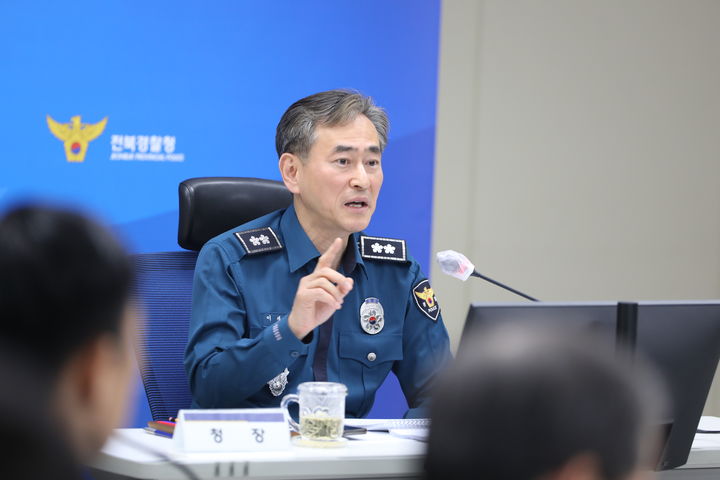 [전주=뉴시스] 이재영 전북경찰청장이 30일 전북 전주시 전북경찰청사에서 진행된 2026년 주요업무계획 보고회에서 발언하고 있다. (사진=전북경찰청 제공) 2026.04.30. photo@newsis.com *재판매 및 DB 금지