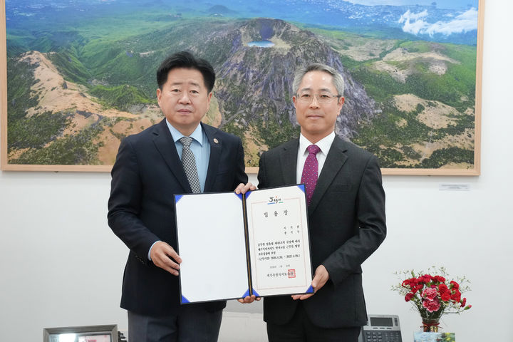 [제주=뉴시스] 오영훈(왼쪽) 제주지사와 강석두 신임 제주보훈청장이 30일 오후 제주도청 집무실에서 임용자 수여 후 기념 촬영을 하고 있다. (사진=제주도 제공) 2026.04.30. photo@newsis.com *재판매 및 DB 금지