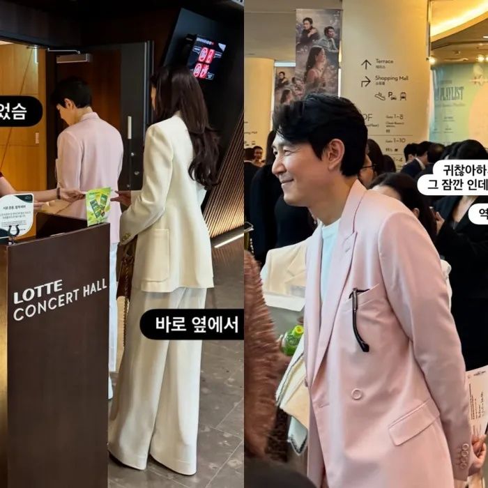 [서울=뉴시스]이정재와 임세령(사진=SNS 캡처) 2026.04.30. photo@newsis.com *재판매 및 DB 금지