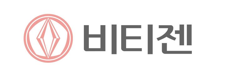 [서울=뉴시스] 에스티젠바이오는 내달 1일자로 비티젠(BTGEN)으로 사명을 변경할 예정이다. (사진=에스티젠바이오 제공) 2026.4.30. photo@newsis.com *재판매 및 DB 금지