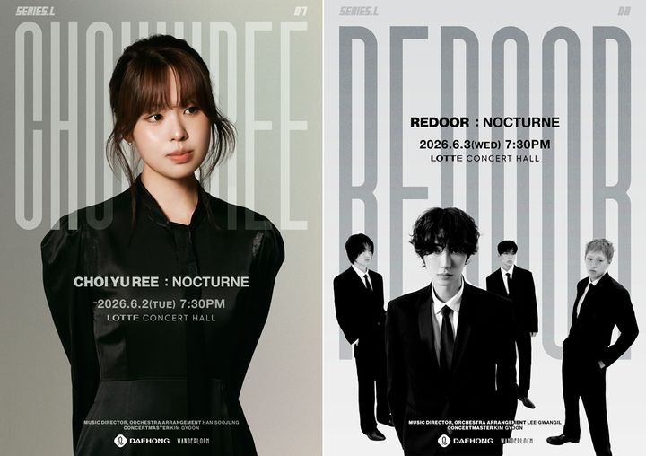 [서울=뉴시스] 최유리, 리도어. (사진 = 대홍기획 제공) 2026.04.30. photo@newsis.com *재판매 및 DB 금지