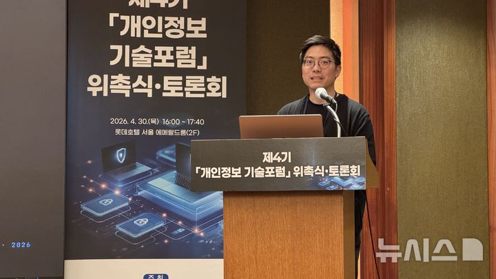 韓 천재 해커 "미토스급 AI, 수개월 내 또 온다…방어 속도 지금 못 올리면 끝"