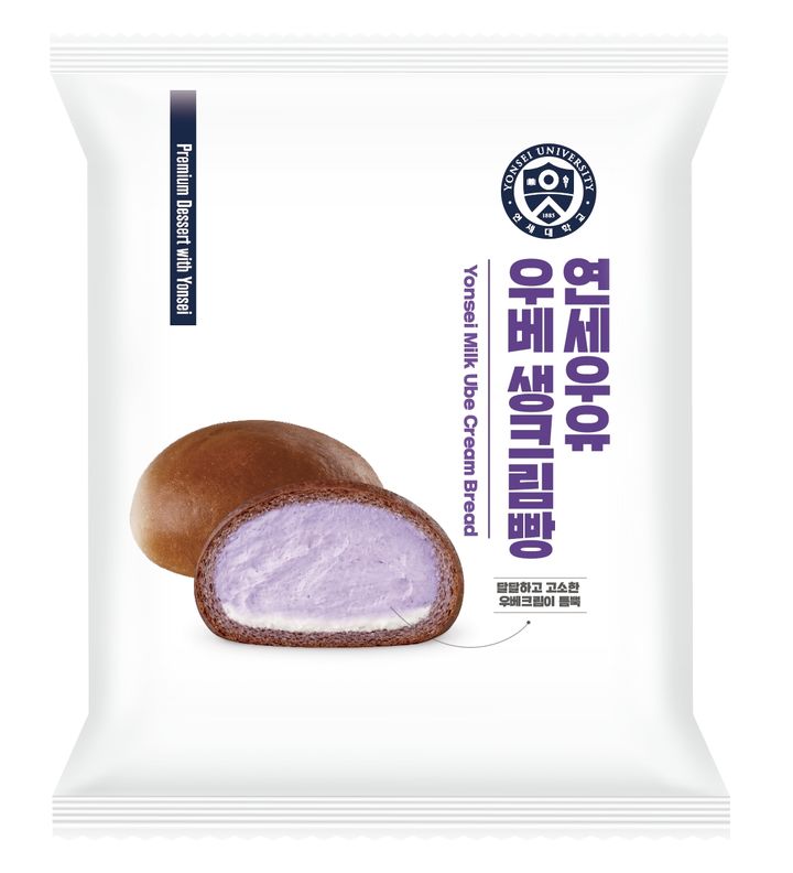[서울=뉴시스] 연세우유 우베 생크림빵(사진=연세유업) *재판매 및 DB 금지