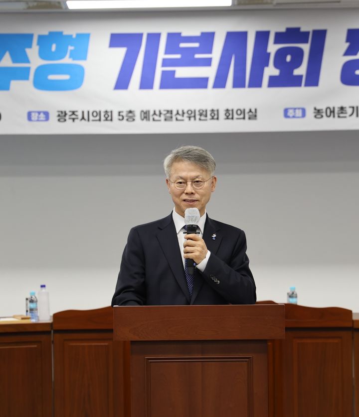 [광주=뉴시스] 더불어민주당 민형배 전남광주통합특별시장 후보가 30일 광주시의회 예산결산특별위원회실에서 열린 전남광주형 기본사회 정책포럼에 참석, 축사를 하고 있다. (사진=민형배 후보 측 제공). 2026.04.30. photo@newsis.com *재판매 및 DB 금지