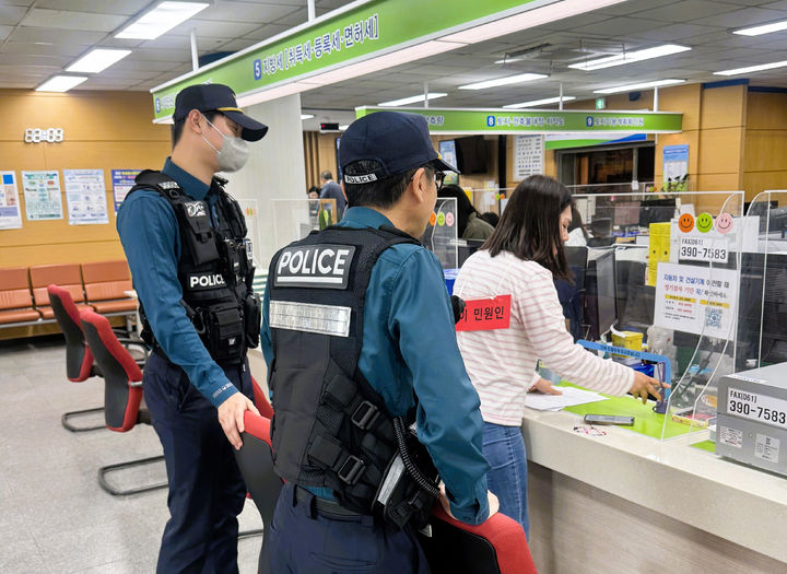[광주·장성소식]광산소방서, 복합재난 상황 가정 긴급구조 종합훈련 등