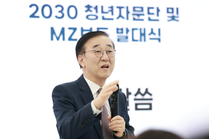 [서울=뉴시스] 김윤덕 국토교통부 장관이 30일 오후 국토발전전시관에서 개최된 제4기 2030청년자문단과 제5기 MZ보드의 통합 발대식에 참석해 인사말을 하고 있다. 2026.04.30. (사진=국토부 제공) photo@newsis.com *재판매 및 DB 금지