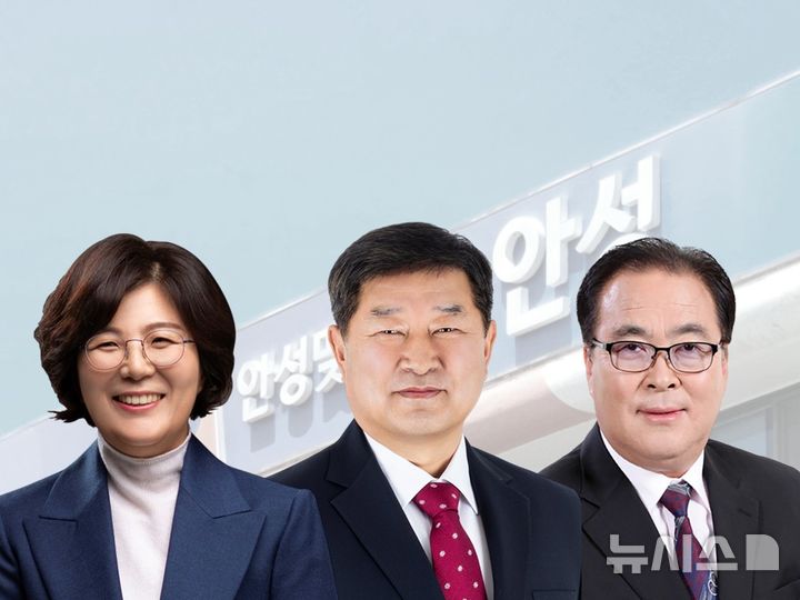 [안성=뉴시스] 사진 왼쪽부터 김보라·김장연·신원주 예비후보 2026.04.30.newswith01@newsis.com 