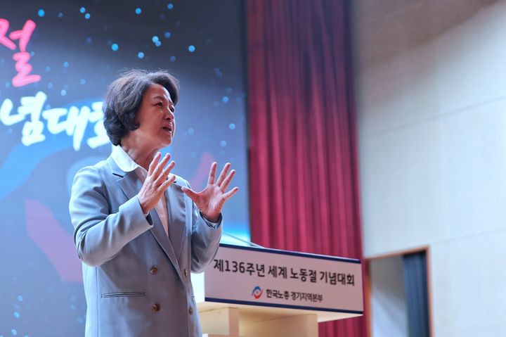 [수원=뉴시스] '제136주년 세계 노동절 경기지역본부 기념식'에 참석한 추미애 더불어민주당 경기도지사 후보. (사진=추미애 후보 제공) 2026.04.30. photo@newsis.com *재판매 및 DB 금지