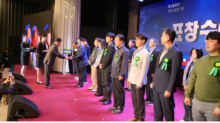 [부산=뉴시스] 한국노총 부산지역본부가 제136주년 세계노동절 기념식을 30일 오후 5시 호텔농심에서 개최했다. (사진=한국노총 부산지역본부 제공) 2026.04.30. photo@newsis.com *재판매 및 DB 금지