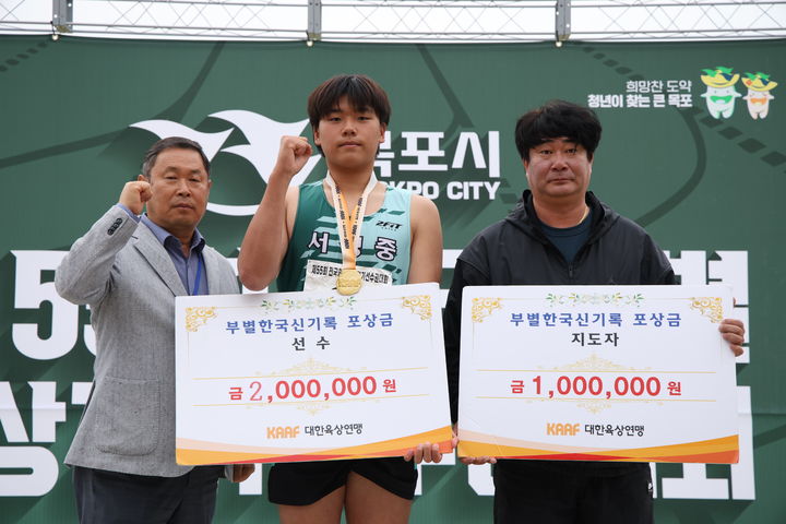 [서울=뉴시스] 창던지기 김정윤. (사진=대한육상연맹 제공) 2026.04.30. photo@newsis.com *재판매 및 DB 금지