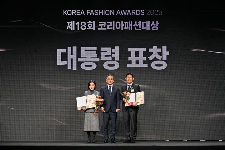 [서울=뉴시스] 한국패션협회가 내달 1일까지 최고의 K-패션 리더를 찾는 코리아패션대상 후보자를 모집한다고 2일 밝혔다.(사진=한국패션협회 제공) *재판매 및 DB 금지 *재판매 및 DB 금지