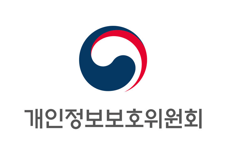 [서울=뉴시스] 개인정보보호위원회 CI. (사진=개인정보보호위원회 제공) 2026.04.30. photo@newsis.com *재판매 및 DB 금지