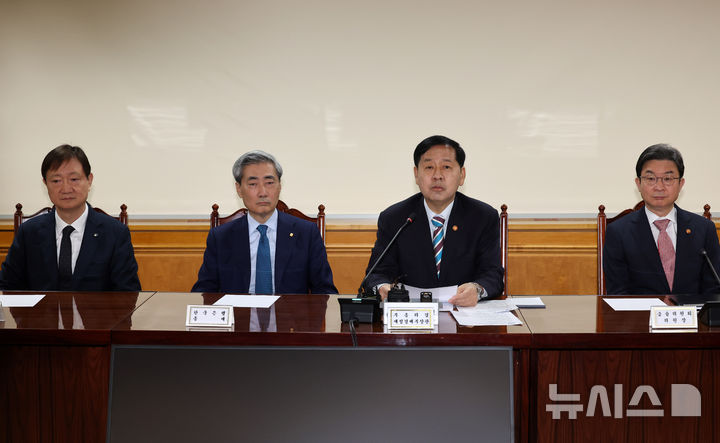 [서울=뉴시스] 배훈식 기자 = 구윤철 경제부총리 겸 재정경제부 장관이 30일 오전 서울 중구 은행회관에서 열린 확대 거시경제 금융회의에서 발언하고 있다. 왼쪽부터 이찬진 금융감독원장, 신현송 한국은행 총재, 구 부총리, 이억원 금융위원장. 2026.04.30. dahora83@newsis.com