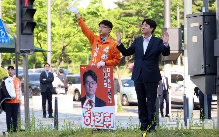 [세종=뉴시스] 강종민 기자 = 개혁신당 이준석 대표와 하헌휘 세종시장 예비후보가 30일 세종시 성금교차로에서 출근길 시민들에게 인사하고 있다. 2026.04.30. ppkjm@newsis.com