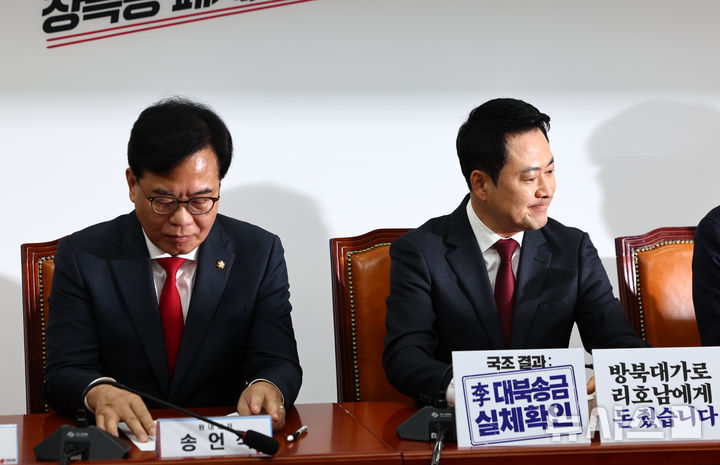 [서울=뉴시스] 김명년 기자 = 장동혁 국민의힘 대표가 지난달 30일 오전 서울 여의도 국회에서 열린 최고위원회의에서 송언석 원내대표와 나란히 앉아 있다. 2026.04.30. kmn@newsis.com