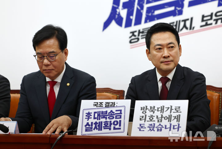 [서울=뉴시스] 김명년 기자 = 장동혁 국민의힘 대표가 30일 오전 서울 여의도 국회에서 열린 최고위원회의에서 송언석 원내대표와 나란히 앉아 있다. 2026.04.30. kmn@newsis.com