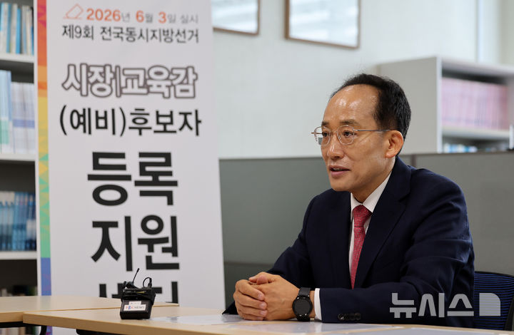 [대구=뉴시스] 이무열 기자 = 추경호 국민의힘 전 의원이 30일 오전 대구 서구 대구시선거관리위원회에서 6·3 지방선거 대구시장 예비후보자 등록을 하고 있다. 2026.04.30. lmy@newsis.com