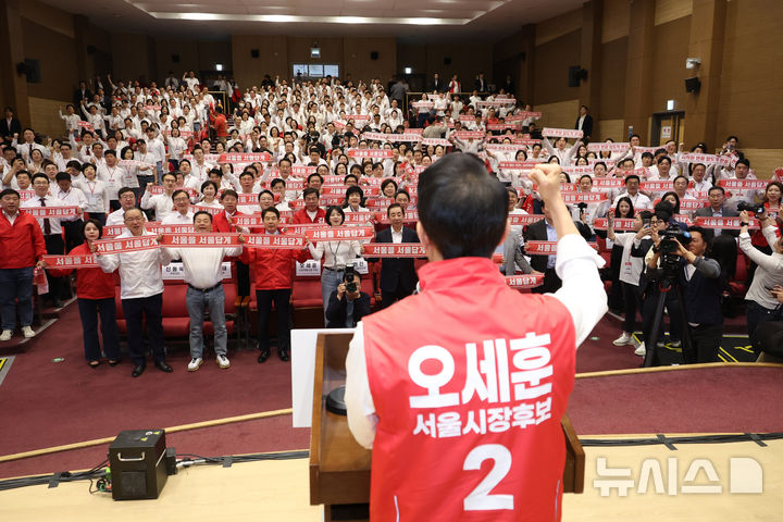 [서울=뉴시스] 고승민 기자 = 오세훈 국민의힘 서울시장 후보가 30일 서울 여의도 국회 의원회관에서 열린 제9회 전국동시지방선거 국민의힘 서울시당 필승결의 및 공천자대회에서 구호를 외치고 있다. 2026.04.30. kkssmm99@newsis.com