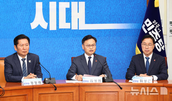 [서울=뉴시스] 김금보 기자 = 더불어민주당 인재 영입 3호 김성범 전 해양수산부 차관이 30일 오전 서울 여의도 국회에서 열린 3차 인재영입식에서 인사말을 하고 있다. 2026.04.30. kgb@newsis.com