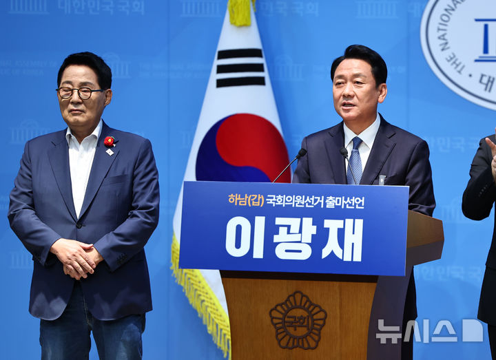 [서울=뉴시스] 김명년 기자 = 이광재 전 강원도지사가 30일 오전 서울 여의도 국회 소통관에서 6·3 국회의원 재·보궐 선거 하남갑 출마 선언을 하고 있다. 2026.04.30. kmn@newsis.com