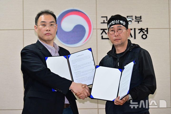 [진주=뉴시스] 차용현 기자 = 민주노총 공공운수노조 화물연대본부와 BGF로지스는 30일 오전 경남 진주시 고용노동부 진주지청에서 조인식을 열고 교섭을 통해 마련된 단체합의서에 서명했다. 사진은 화물연대 김동국 위원장과 BGF로지스 이민재 대표이사가 합의서를 들고 기념촬영을 하고 있다. 2026.04.30. con@newsis.com