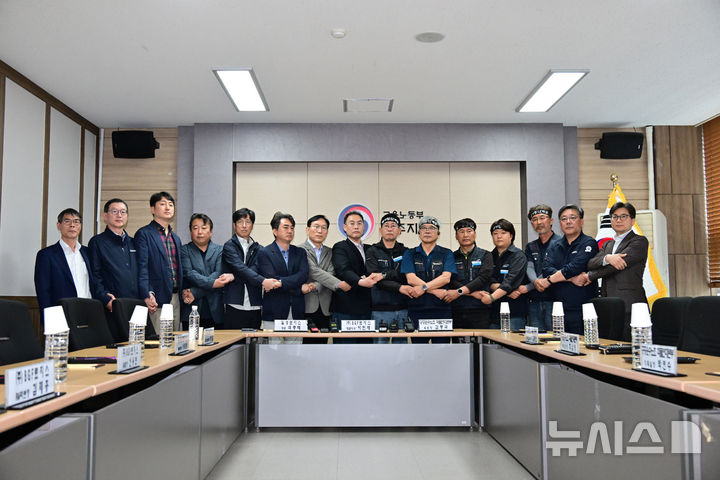 [진주=뉴시스] 차용현 기자 = 민주노총 공공운수노조 화물연대본부와 BGF로지스는 30일 오전 경남 진주시 고용노동부 진주지청에서 조인식을 열고 교섭을 통해 마련된 단체합의서에 서명했다. 사진은 화물연대, BGF로지스 관계자 등이 기념촬영을 하고 있다. 2026.04.30. con@newsis.com