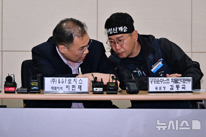 [진주=뉴시스] 차용현 기자 = 민주노총 공공운수노조 화물연대본부와 BGF로지스는 30일 오전 경남 진주시 고용노동부 진주지청에서 조인식을 열고 교섭을 통해 마련된 단체합의서에 서명했다. 사진은 화물연대 김동국 위원장과 BGF로지스 이민재 대표이사가 합의서 작성에 앞서 대화를 하고 있다. 2026.04.30. con@newsis.com