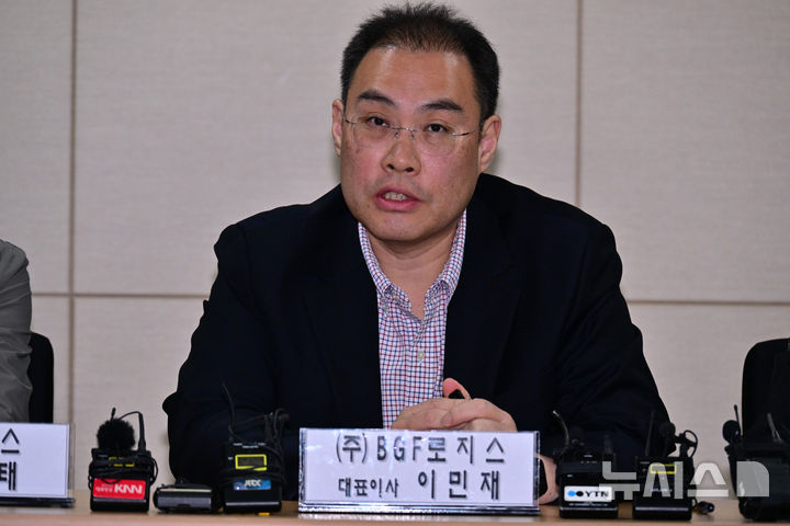 [진주=뉴시스] 차용현 기자 = 민주노총 공공운수노조 화물연대본부와 BGF로지스는 30일 오전 경남 진주시 고용노동부 진주지청에서 조인식을 열고 교섭을 통해 마련된 단체합의서에 서명했다. 사진은 BGF로지스 이민재 대표이사가 합의서 작성에 앞서 인사말을 하고 있다. 2026.04.30. con@newsis.com