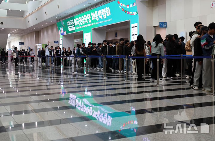  [부산=뉴시스] 하경민 기자 = '2026 부산 드림 잡 페어'가 열린 30일 부산 해운대구 벡스코 제2전시장을 찾은 외국인 유학생 구직자들이 행사장에 입장하기 위해 길게 줄을 서고 있다. 이날 행사에는 부산·울산·경남지역 기업 44곳과 외국인 구직자 1000여 명이 참가했다. 2026.04.30. yulnetphoto@newsis.com