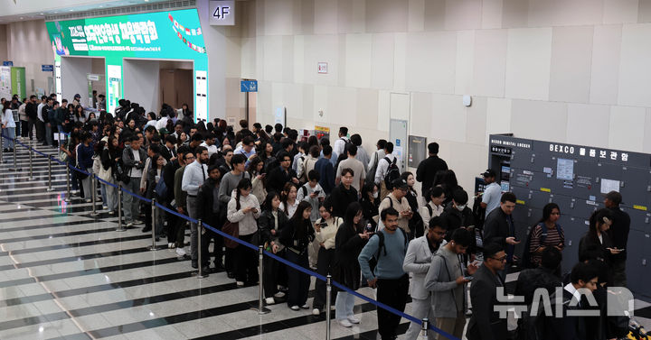  [부산=뉴시스] 하경민 기자 = '2026 부산 드림 잡 페어'가 열린 30일 부산 해운대구 벡스코 제2전시장을 찾은 외국인 유학생 구직자들이 행사장에 입장하기 위해 길게 줄을 서고 있다. 이날 행사에는 부산·울산·경남지역 기업 44곳과 외국인 구직자 1000여 명이 참가했다. 2026.04.30. yulnetphoto@newsis.com