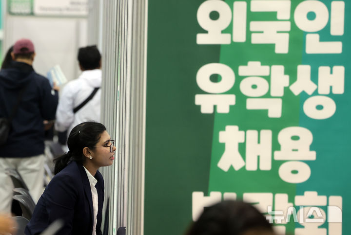  [부산=뉴시스] 하경민 기자 = '2026 부산 드림 잡 페어'가 열린 지난 4월 30일 부산 해운대구 벡스코 제2전시장을 찾은 외국인 유학생 구직자들이 채용 상담을 하고 있다. (사진은 기사와 직접 관련이 없습니다.) 2026.09.29. yulnetphoto@newsis.com