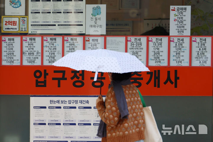[서울=뉴시스] 조성우 기자 = 올해 1분기 서울 지역 전용 면적 84㎡' 아파트 평균 매매가격이 11억9476만원으로 전년 동기 대비 20% 가까이 하락한 것으로 나타났다. 같은 기간 평균 전세 보증금은 7억1068만원으로 7.6% 상승했다.  30일 부동산 정보 플랫폼 다방이 국토교통부 실거래가를 바탕으로 분석해 발표한 '2026년 1분기 아파트 다방여지도'에 따르면 서울 지역 전용 84㎡ 아파트의 평균 매매가는 11억9476만원으로 집계됐다. 지난해 1분기 대비 19.7%(2억9371만원) 하락한 수치다. 평균 전세 보증금은 25개 자치구 중 24개 구에서 일제히 올랐다. 사진은 이날 서울 강남구의 한 공인중개사무소에 가격이 수정된 물건 안내문이 붙어 있는 모습. 2026.04.30. xconfind@newsis.com
